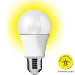 Λάμπα LED E27 5W 240VAC Αντικουνουπική