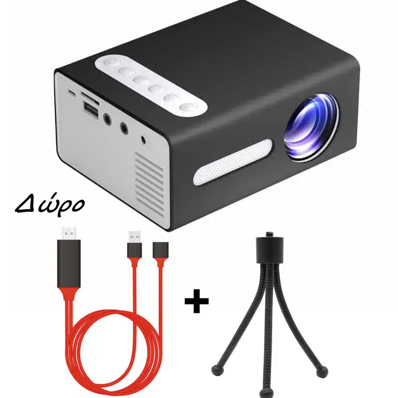 LED Mini Theater Projector Δώρο βάση HDTV καλώδιο 4